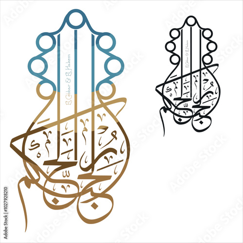 Names of Allah. Arabic Asmaul husna. Vector Arabic Al-Hakam, Al-Jabbar. Translate: The Impartial Judge. The Omnipotent One.
