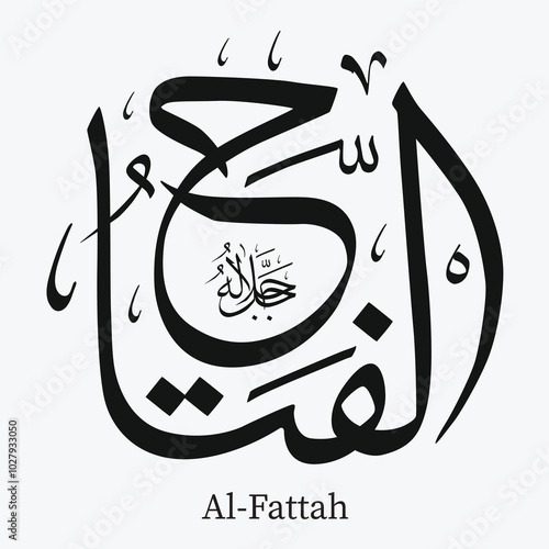 Names of Allah. Arabic Asmaul husna. Vector Arabic Al-Fattah