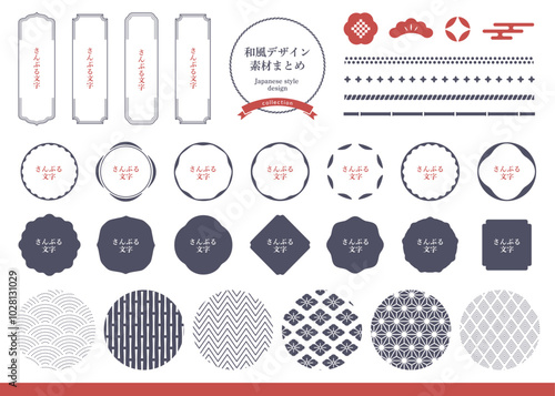 ベクター/シンプルで美しい和風デザインのアイテムイラストまとめ