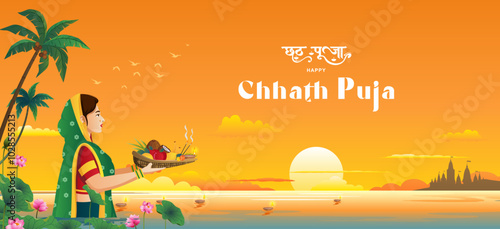 Happy Chhath Puja Holiday background for Sun festival of India