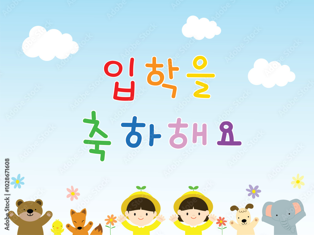 Create a cute image welcomed by children and animal friends Create a cute image welcomed by children and animal friends
