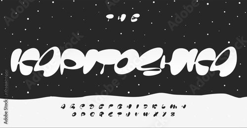 Bold smooth typeface, liquid-inspired heavy letters with wintery fluid shapes, modern typographic logo design, impactful for soft contrast headlines. Vector typeset