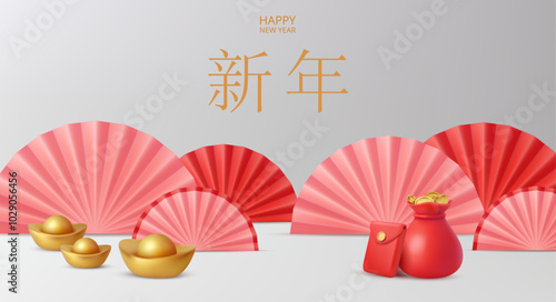 New year in China, poster with chinese hieroglyphs and traditional items. Vector coin bag, hongbao envelopes and gold bars for prosperity and wealth. Paper folding fans, wish for festivity
