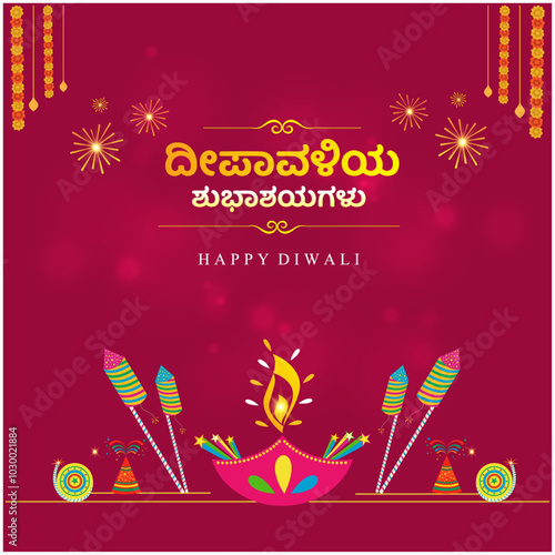 Happy Diwali Wishes in Kannada Language typography. Translation: Diwali Subayagaḷu. Social Media Post vector design