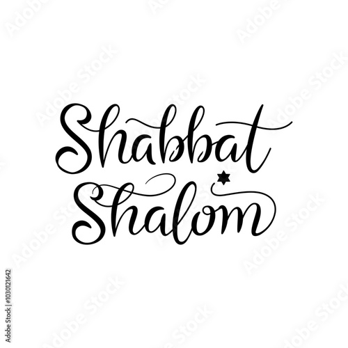 Shabbat Shalom handwritten calligraphy lettering in Hebrew. Vector typographical design element for cards, banners, posters