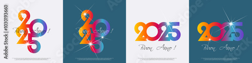 felice anno nuovo - buon anno 2025