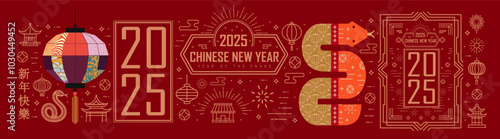 2025. Chinese New Year of the Snake. Vector abstract illustration of lantern, traditional graphic elements, icon, sticker, logo, objects, frame and ornament for greeting card and background. Line art