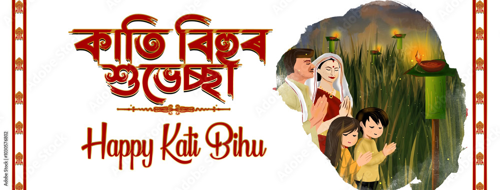 Obraz premium Happy kongali bihu or kati bihu Festival design template. Illustration of a praying family ,Assamese third bihu,Diya Under Tulsi Plant in the evening is a ritual related to this Kati Bihu Festival 