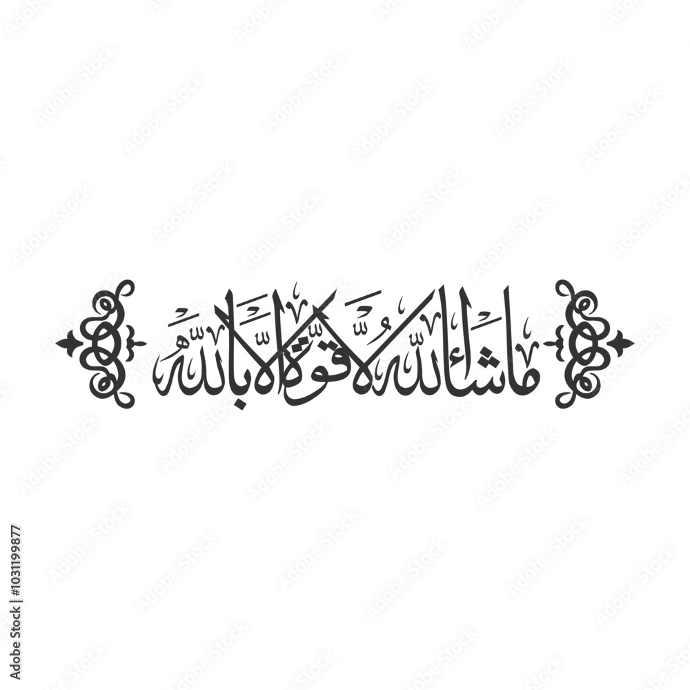 Arabic typography  laser-cut design for engraving design