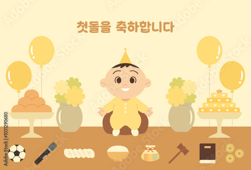 First birthday party in Korea. Cartoon style flat vector illustration poster. (Translation: Happy first birthday)