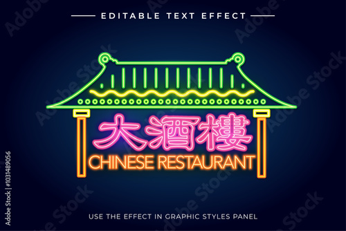 Hong Kong Neon Sign. Translation: Chinese Restaurant.