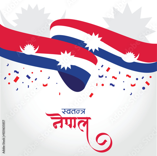 independent nepal- flag of nepal waving flag of nepal