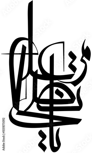 Mohammad Rasool Allah Arabic Islamic Calligraphy Vector, DuroodSalawat assalato wassalamo alaika ya rasool allah means Blessings and peace be upon you, Laser cutting and CNC file