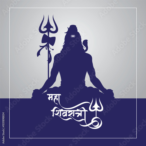 MAHA SHIVARATRI BANNER WITH TRISHUL AND DAMARU MOUNTAIN BACKGROUND