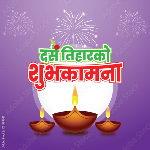 Vibrant Dashain and Tihar Festival Greetings with Diya Lamp and Fireworks - Nepali Cultural Celebration Stock Image
