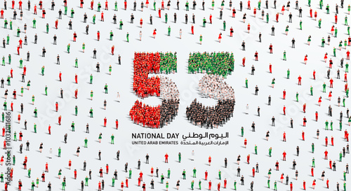 December 2 United Arab Emirates  National Day Design. A large group of people forms to create the number 53 as UAE celebrates its 53rd National Day on the 2nd of December.