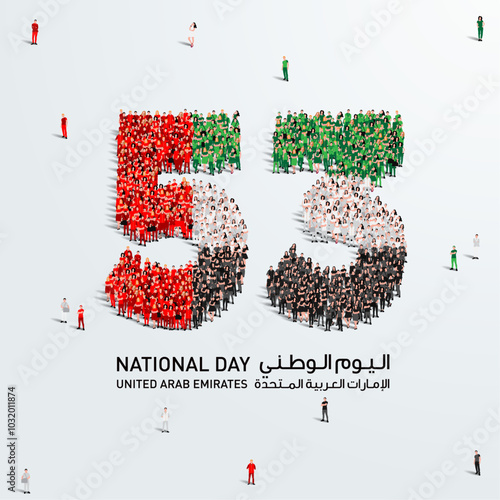 December 2 United Arab Emirates  National Day Design. A large group of people forms to create the number 53 as UAE celebrates its 53rd National Day on the 2nd of December.