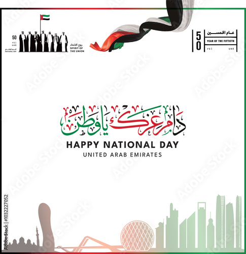 Creative design for UAE National Day 54, also known as Eid al Etihad, featuring the UAE flag and patriotic celebration elements. Perfect for cultural, heritage, and national pride projects related to 