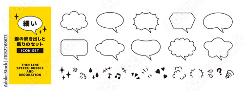 細い線のフキダシと、感情の記号のアイコンセット＿つの斜め