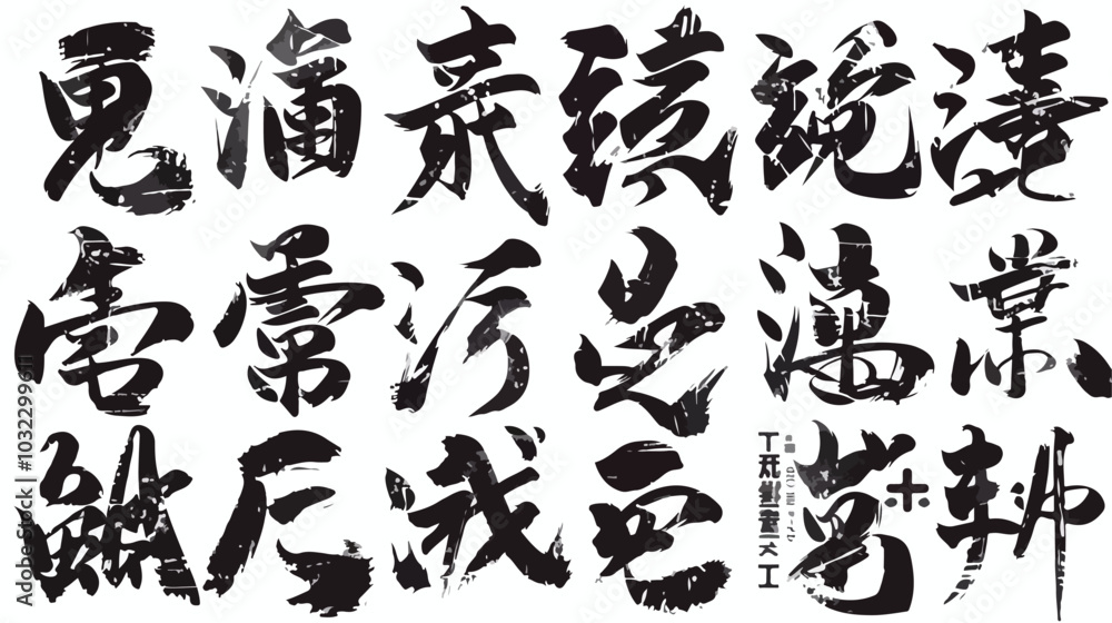 Japanese Characters and Hieroglyphs for Karate-Do Martial Arts Japanese Characters and Hieroglyphs for Karate-Do Martial Arts