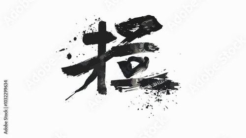 Traditional Japanese Characters and Hieroglyphs for Karate Do or Way