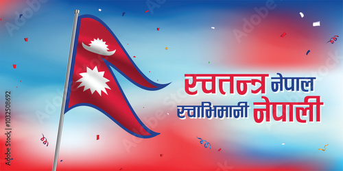 independent nepal, flag of nepal free nepali red blue abstract background