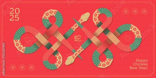 Chinese banner for Happy New Year 2025 celebration. Ornate Snakes silhouettes with oriental pattern. Vector paper cut style illustration. Astrology lunar calendar animal symbol. Translation - snake.