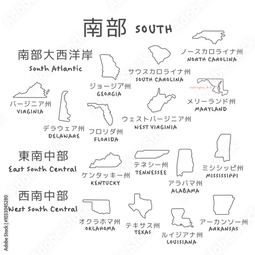 シンプルなアメリカの南部の地図（南部大西洋岸・東南中部・西南中部）　イラスト
