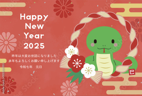 2025年巳年　可愛い蛇のイラスト入り年賀状テンプレート　ヘビ
