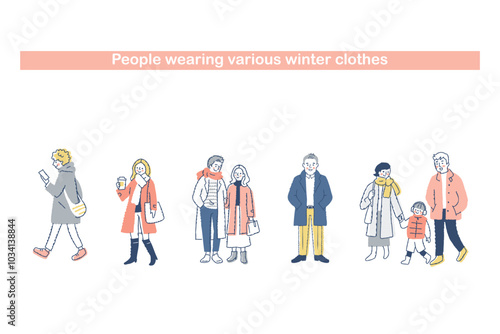 さまざまな冬服の人々　セット