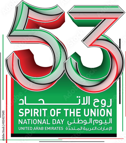 53 years of UAE. Celebrating National Day. Illustration of UAE National Flag and colors in the shape of number 53. Spirit of the Union. December 2nd. Vector file.