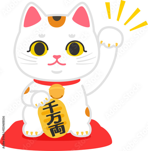 左手を上げた招き猫