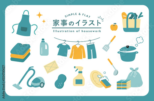 シンプルな家事のイラストセット　アイコン　料理　洗濯　掃除　買い出し　洗濯物　掃除機　家事代行　生活