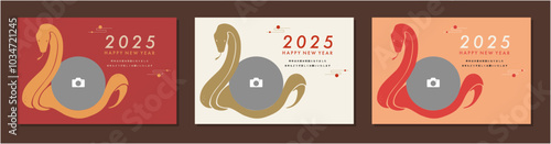 2025年巳年の年賀状テンプレート素材セット　蛇のシルエットイラスト　おしゃれ　横はがきサイズ