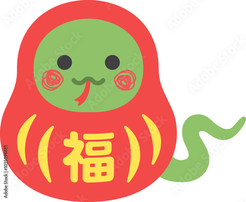福の文字が入った、達磨の衣装を着た、蛇のキャラクターのイラスト