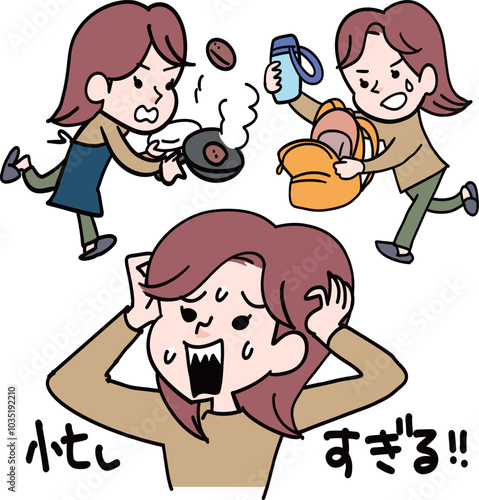 子育て中のママは忙しすぎる