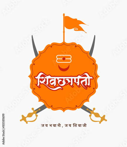 illustration of emperor Shivaji, the great warrior of Maratha from Maharashtra India with text in Hindi meaning Chhatrapati Shivaji Maharaj