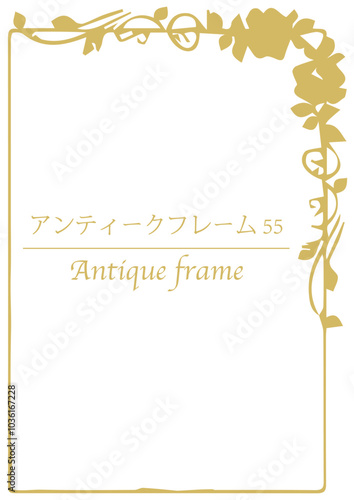 アンティークフレーム55