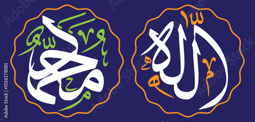 Allah and Muhammad pbuh name design, quranic ayat verses hadith, islamic muslim arabic, calligraphy khattati, white color isolate on the blue background wallpaper