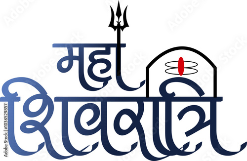 Hindu Festival Maha Shivratri Vector Calligraphy
