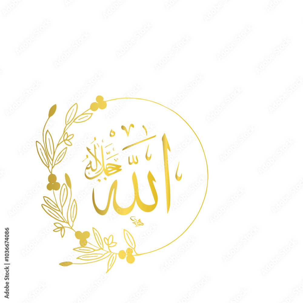 Fototapeta premium Allah