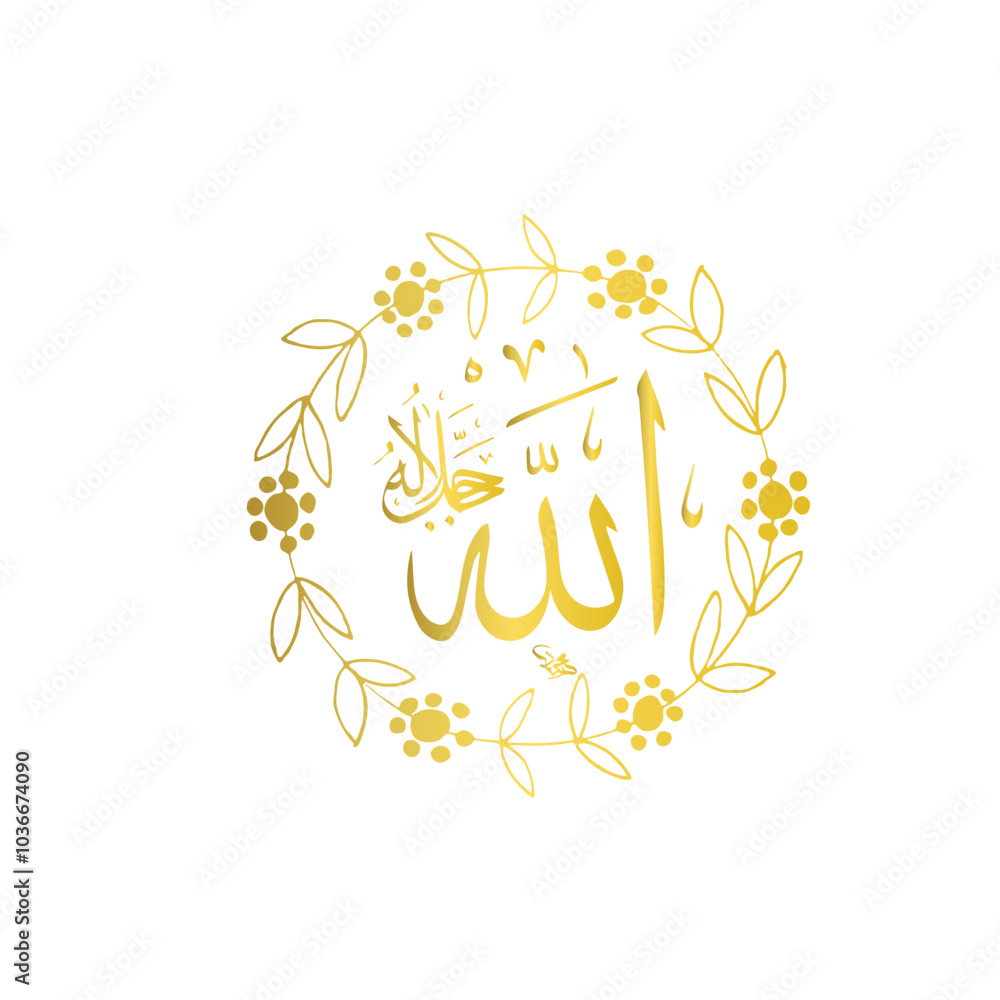 Allah Allah