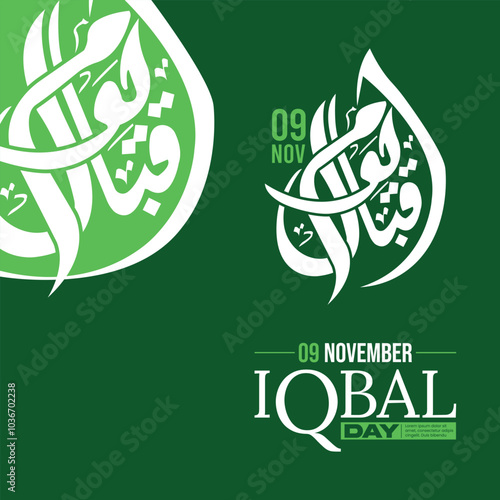 Iqbal Day: 9th November with Modern Urdu Calligraphy . Creative Calligraphy for Iqbal Day | 9th Nov - Artistic Urdu and Arabic Designs