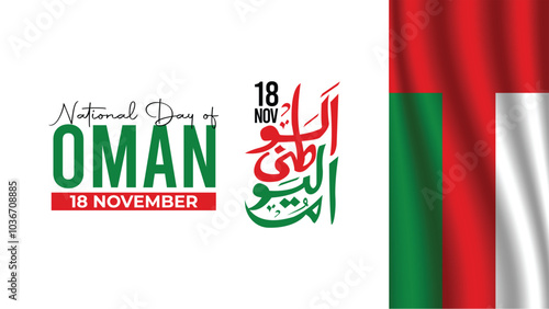 Oman 54th National Day 2024 Design with Arabic Calligraphy. Arabic Calligraphy Arab country National day greeting slogan for Saudi, Kuwait, UAE, Qatar etc