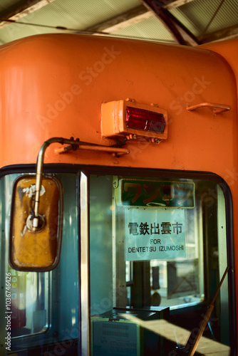 【島根県出雲市】出雲大社駅　ばたでん photo