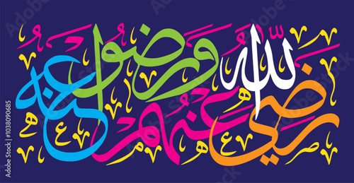 razi allah anhum warazo anhu, ayat quranic verses hadith, islamic muslim arabic vector art design, calligraphy khattati colorfully isolate on the blue background wallpaper