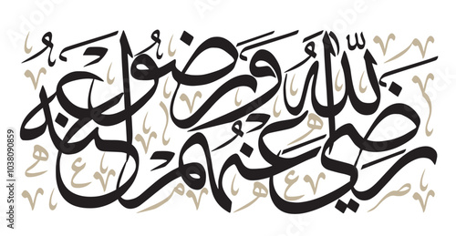razi allah anhum warazo anhu, ayat quranic verses hadith, islamic muslim arabic vector art design, calligraphy khattati color white isolate on the black background wallpaper