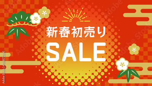 お正月、初売りセールのバナーテンプレート（赤）