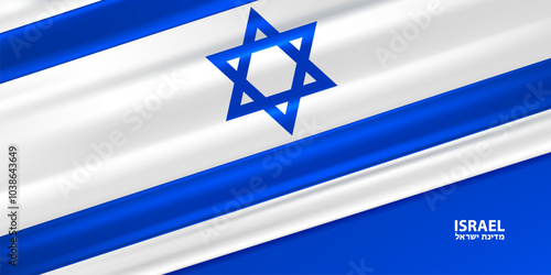 Israel flag. National flag of the Republic of Israel. National flag background design.
