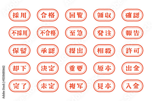 事務印　スタンプセットF